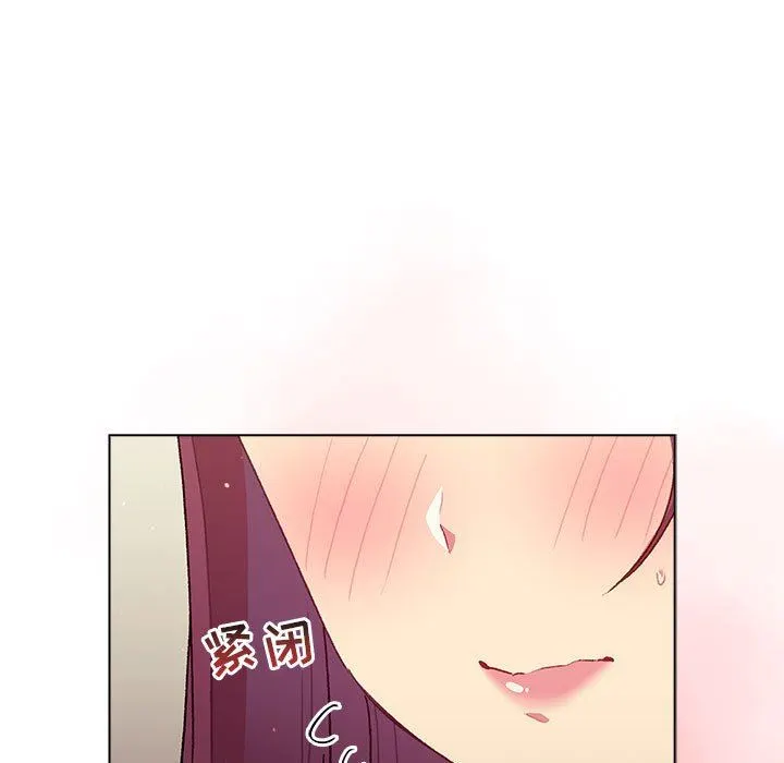 分组换换爱 - 第51话 - page 41