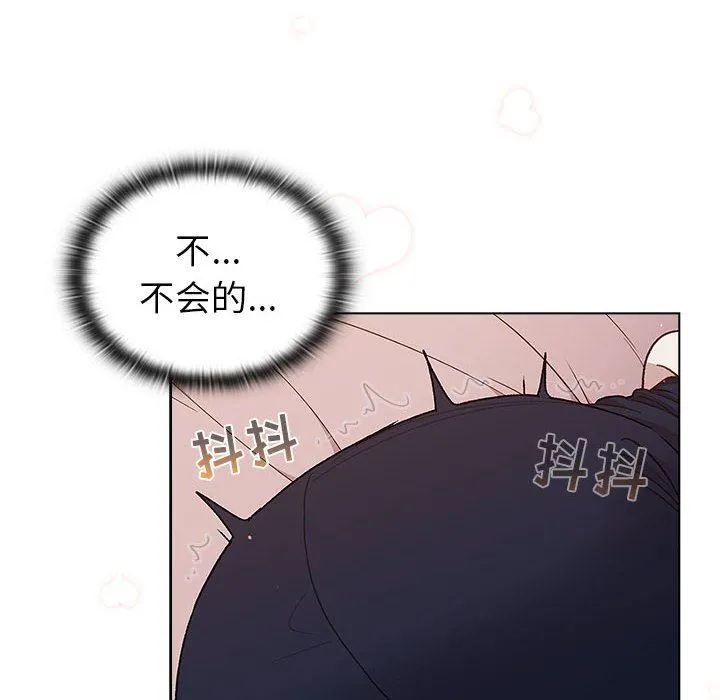 分组换换爱 - 第51话 - page 78