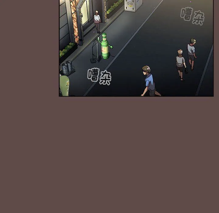分组换换爱 - 第51话 - page 94