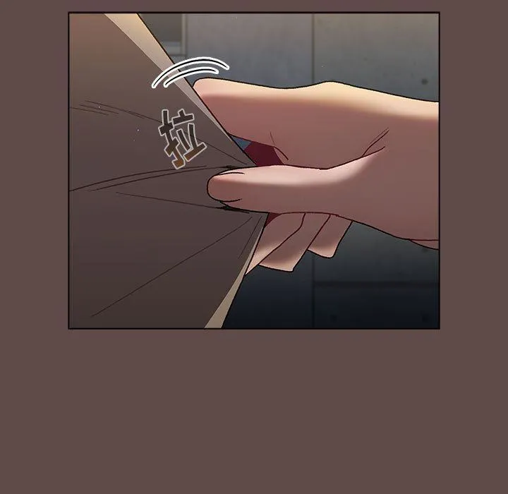 分组换换爱 - 第51话 - page 95