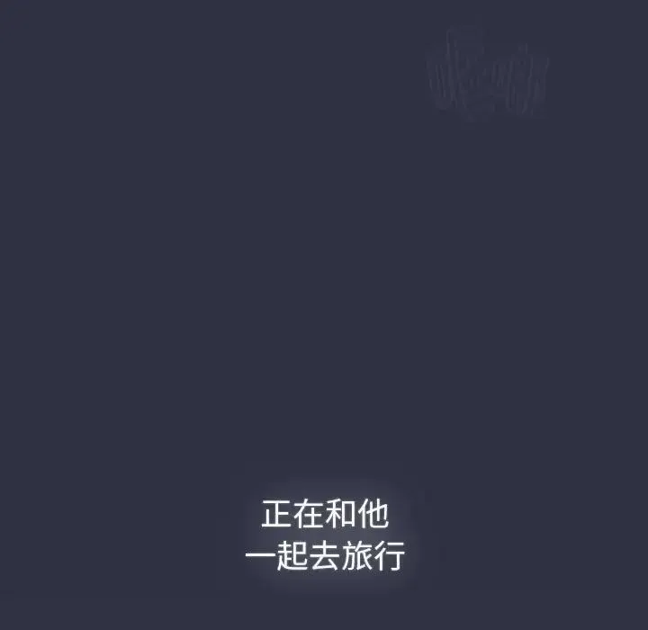 分组换换爱 - 第119話 - page 35