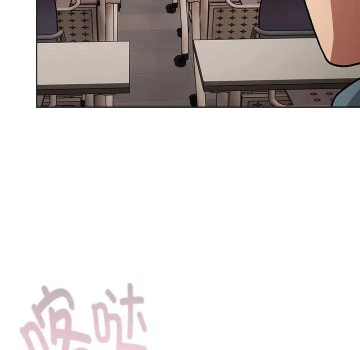 分组换换爱 - 第119話 - page 47