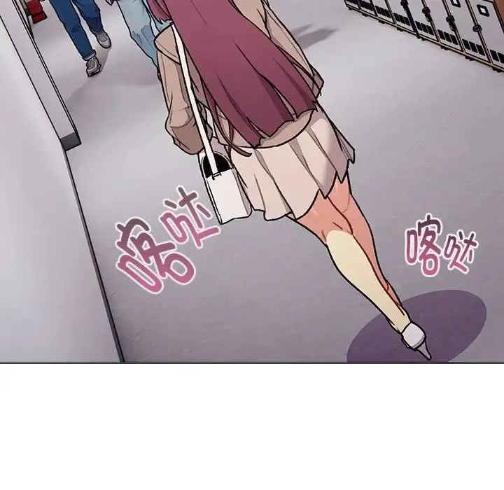 分组换换爱 - 第119話 - page 49