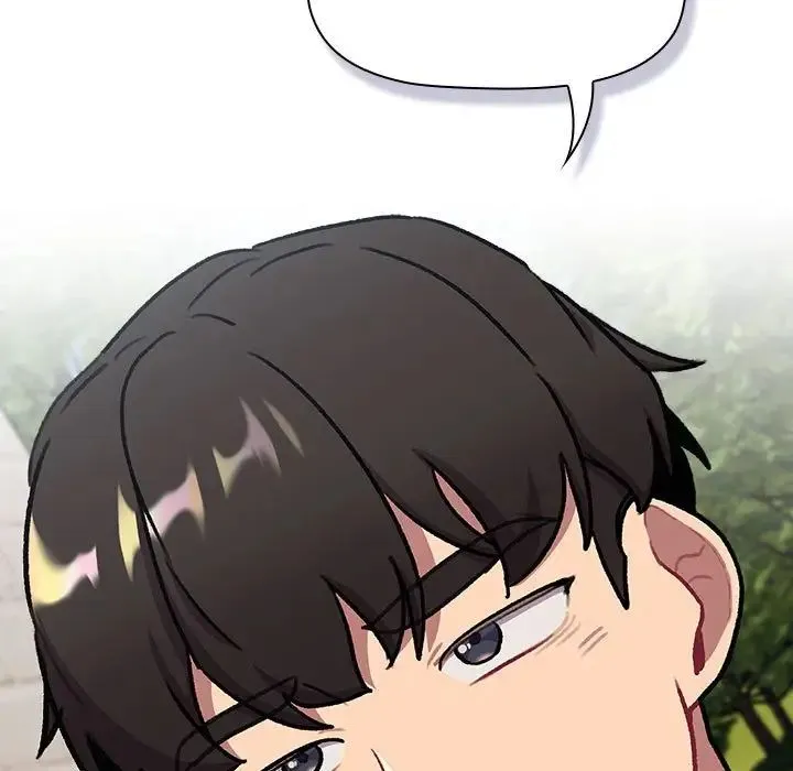 分组换换爱 - 第119話 - page 131