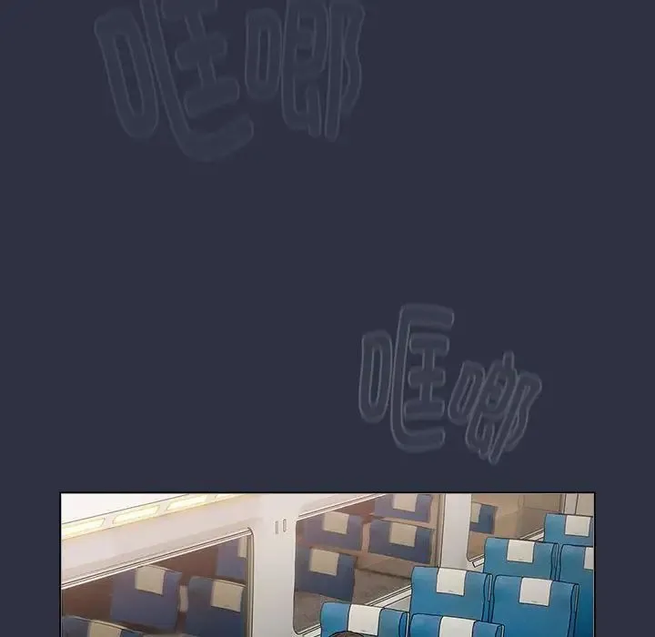 分组换换爱 - 第119話 - page 178