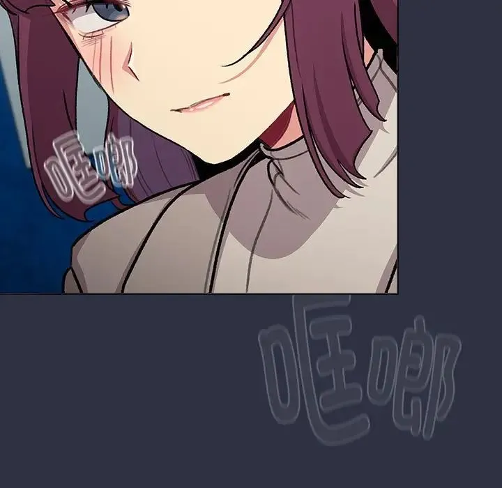 分组换换爱 - 第119話 - page 181