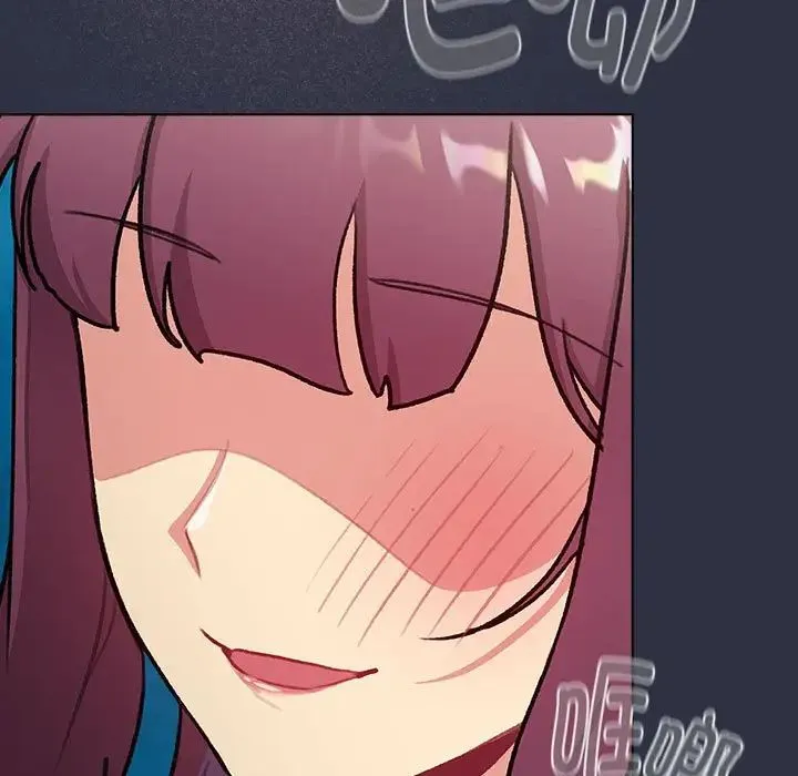 分组换换爱 - 第119話 - page 197