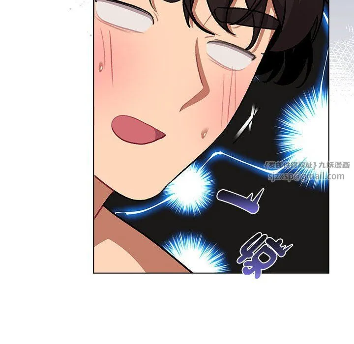 分组换换爱 - 第126話 - page 58