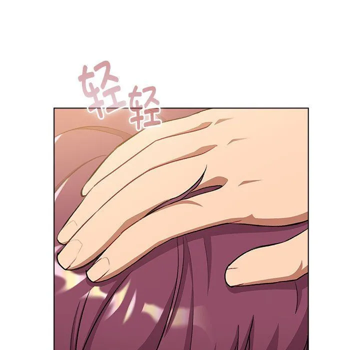 分组换换爱 - 第126話 - page 133