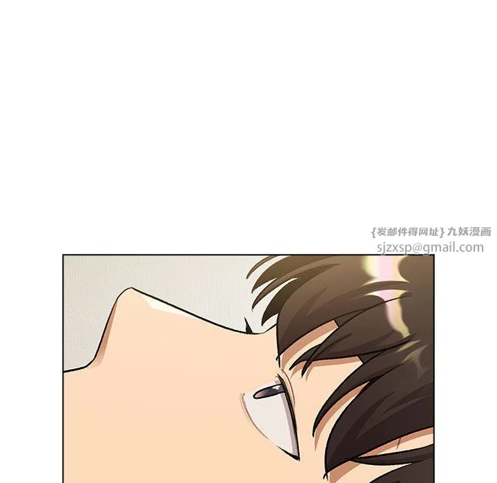 分组换换爱 - 第126話 - page 152