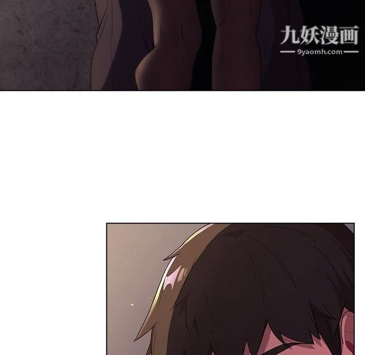 分组换换爱 - 第3话 - page 7