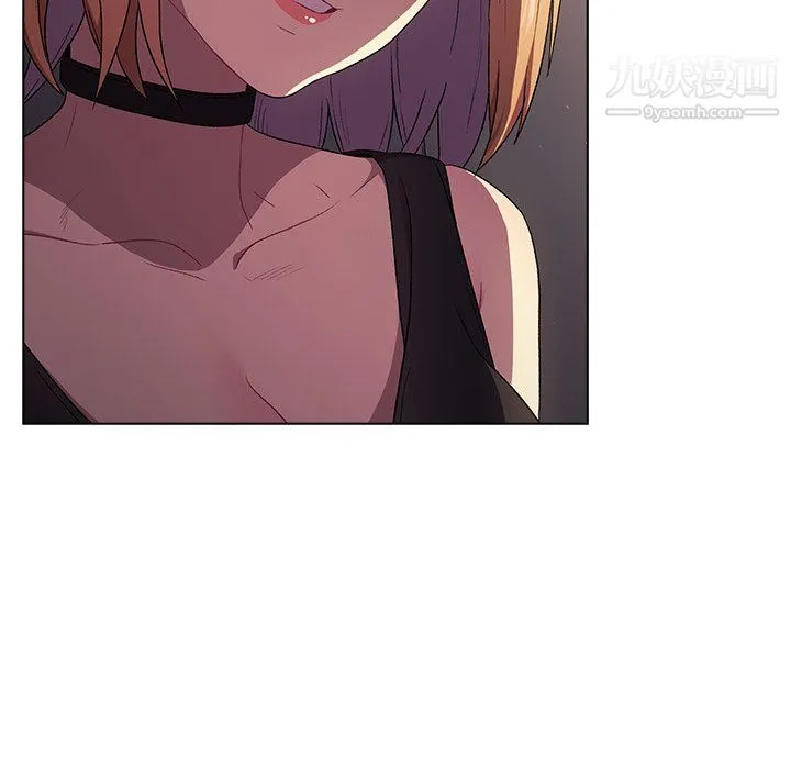 分组换换爱 - 第3话 - page 10
