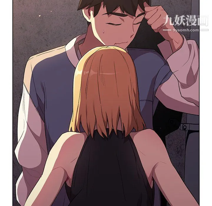 分组换换爱 - 第3话 - page 27