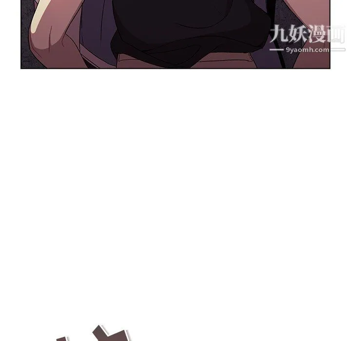 分组换换爱 - 第3话 - page 28