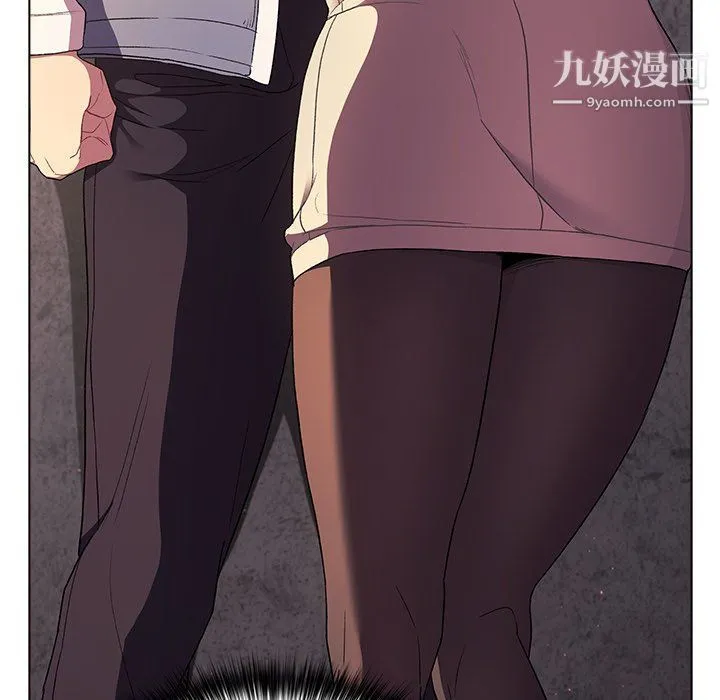 分组换换爱 - 第3话 - page 37