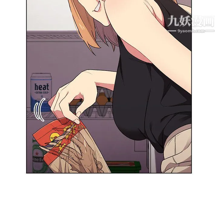 分组换换爱 - 第3话 - page 55