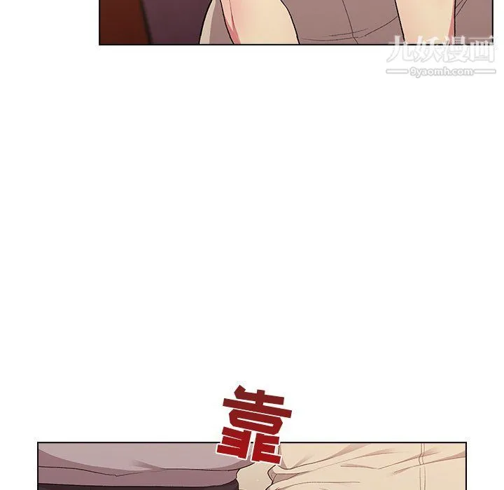 分组换换爱 - 第3话 - page 71