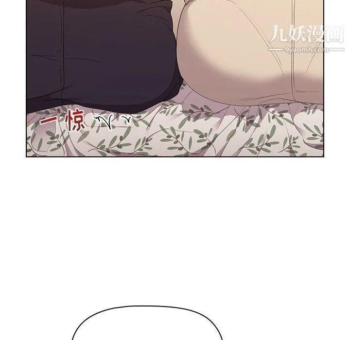 分组换换爱 - 第3话 - page 72