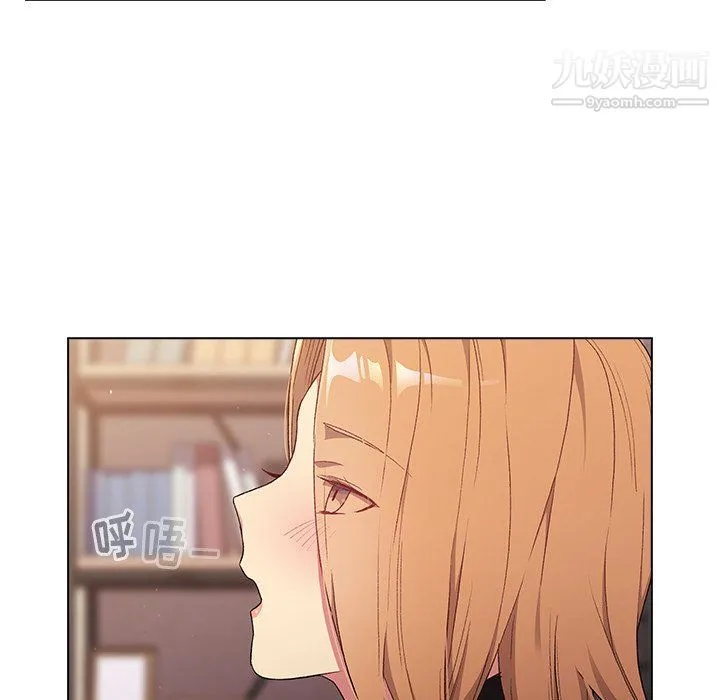 分组换换爱 - 第3话 - page 86