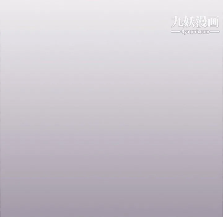 分组换换爱 - 第3话 - page 100