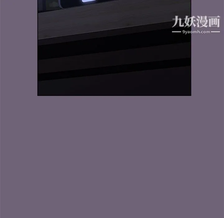 分组换换爱 - 第3话 - page 102