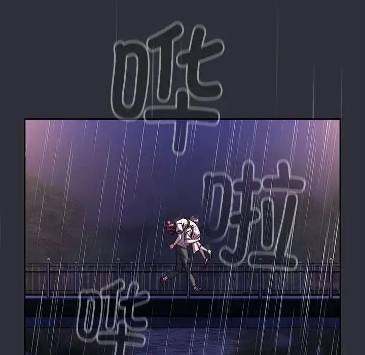 分组换换爱 - 第123話 - page 37