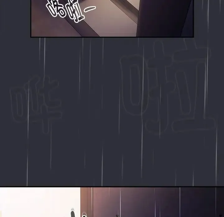 分组换换爱 - 第123話 - page 69