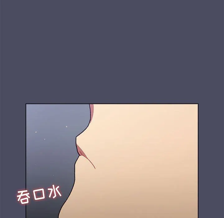 分组换换爱 - 第39话 - page 64