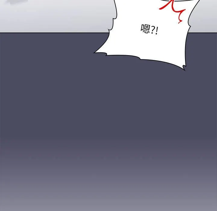 分组换换爱 - 第39话 - page 69