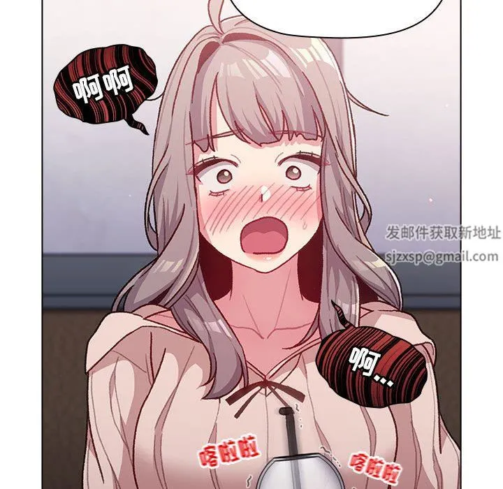 分组换换爱 - 第39话 - page 104