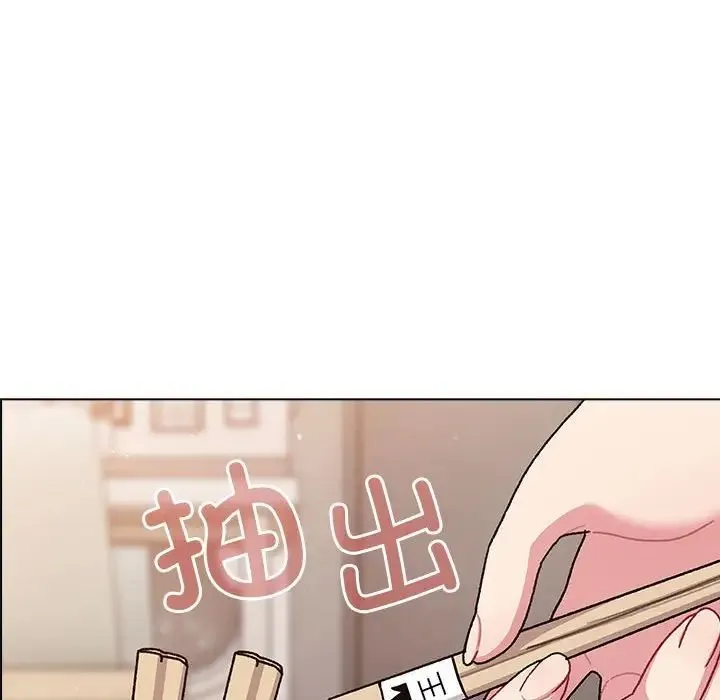 分组换换爱 - 第83话 - page 60