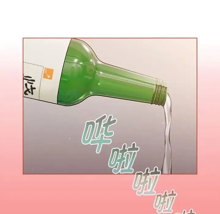 分组换换爱 - 第83话 - page 119