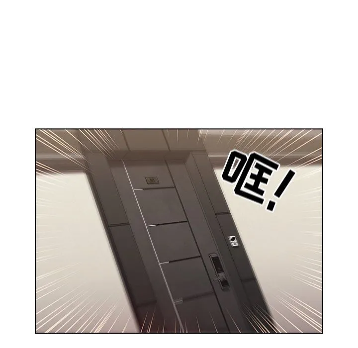 分组换换爱 - 第15话 - page 11