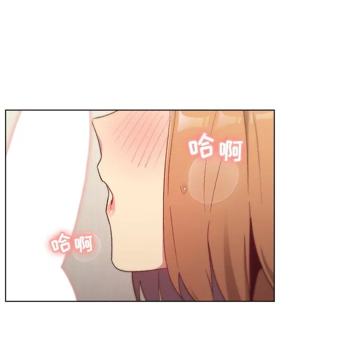 分组换换爱 - 第15话 - page 16