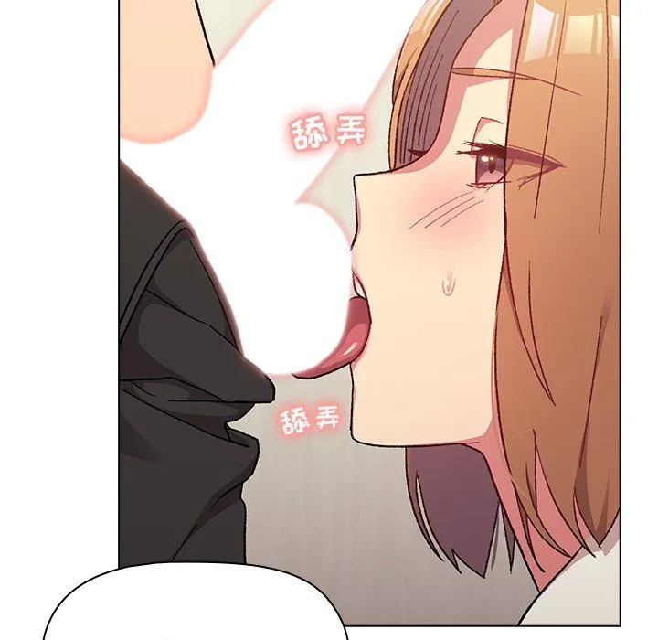 分组换换爱 - 第15话 - page 23