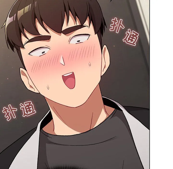 分组换换爱 - 第15话 - page 40