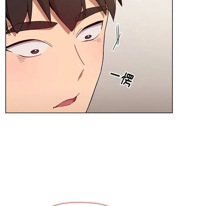 分组换换爱 - 第15话 - page 83