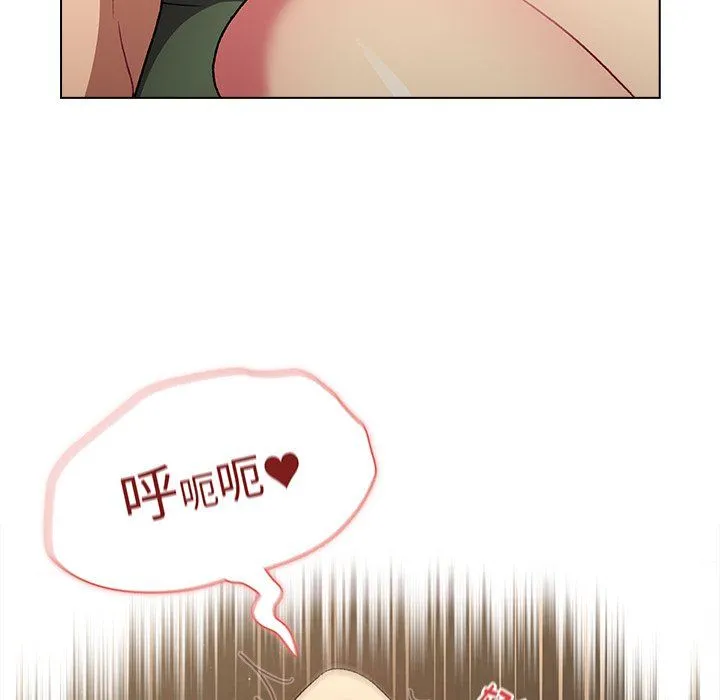 分组换换爱 - 第15话 - page 93