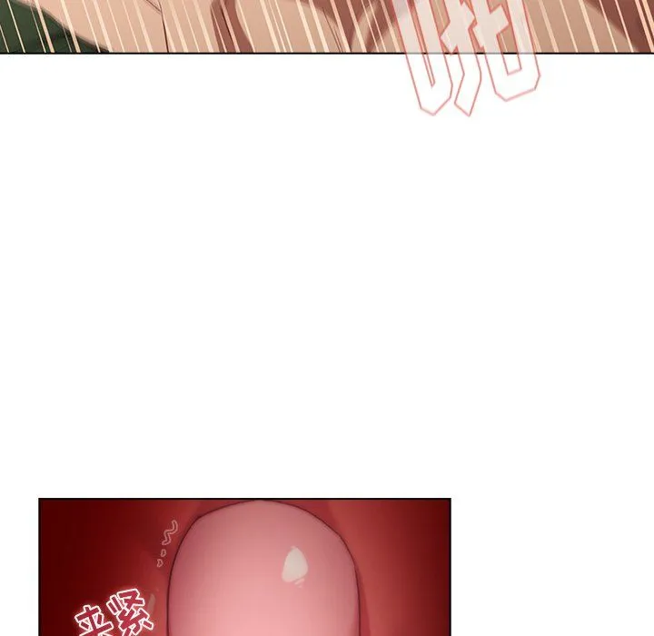 分组换换爱 - 第15话 - page 100