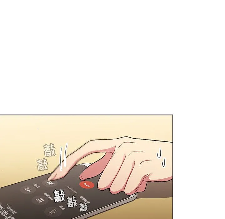 分组换换爱 - 第15话 - page 132