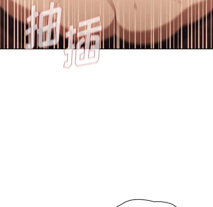 分组换换爱 - 第21话 - page 105