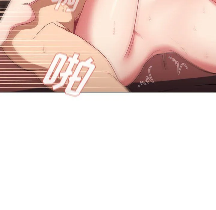 分组换换爱 - 第21话 - page 108