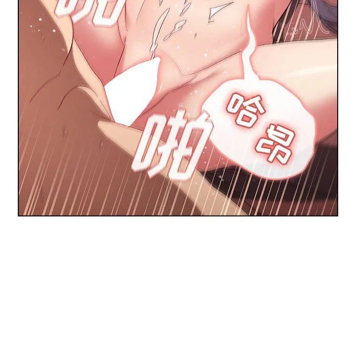 分组换换爱 - 第21话 - page 110