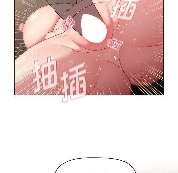 分组换换爱 - 第21话 - page 113