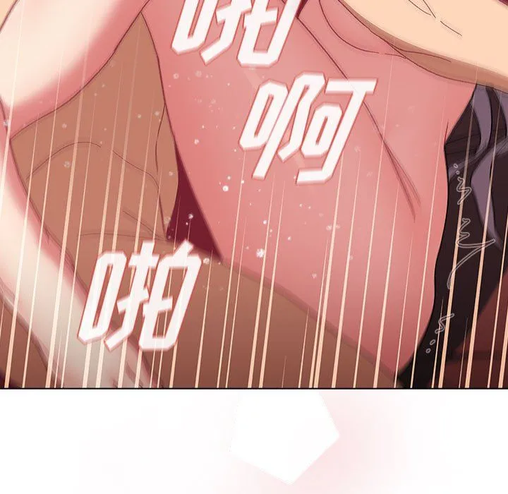 分组换换爱 - 第21话 - page 115