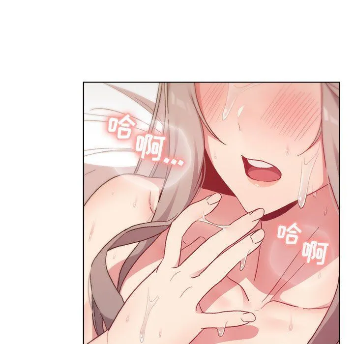 分组换换爱 - 第21话 - page 141