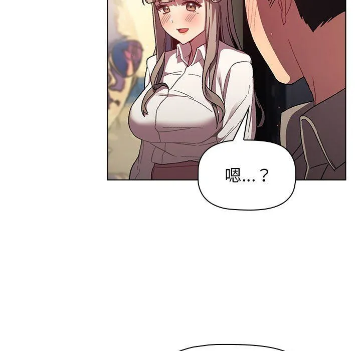 分组换换爱 - 第21话 - page 151