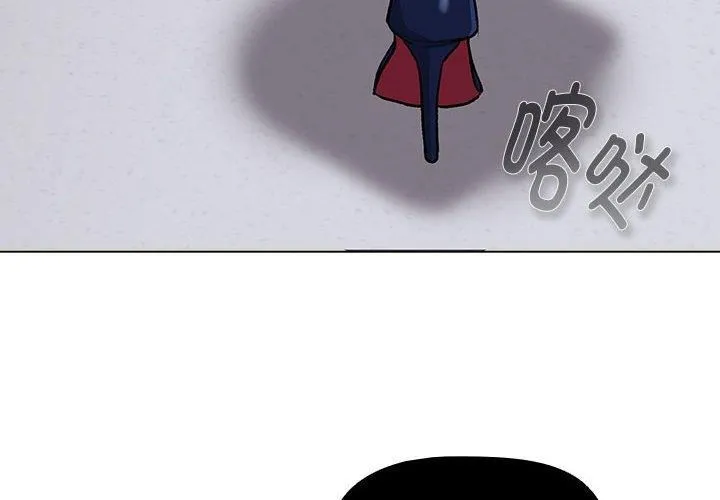 分组换换爱 - 第131話 - page 4