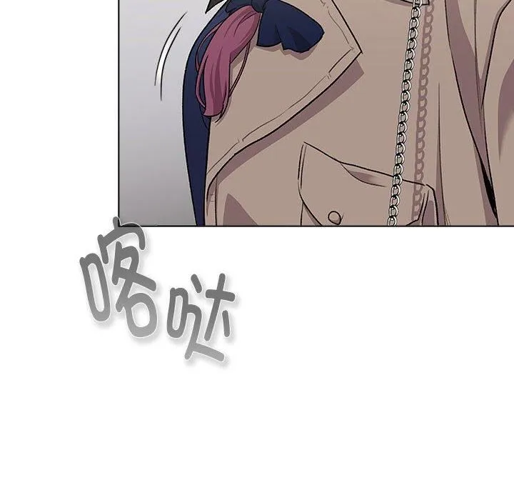 分组换换爱 - 第131話 - page 6