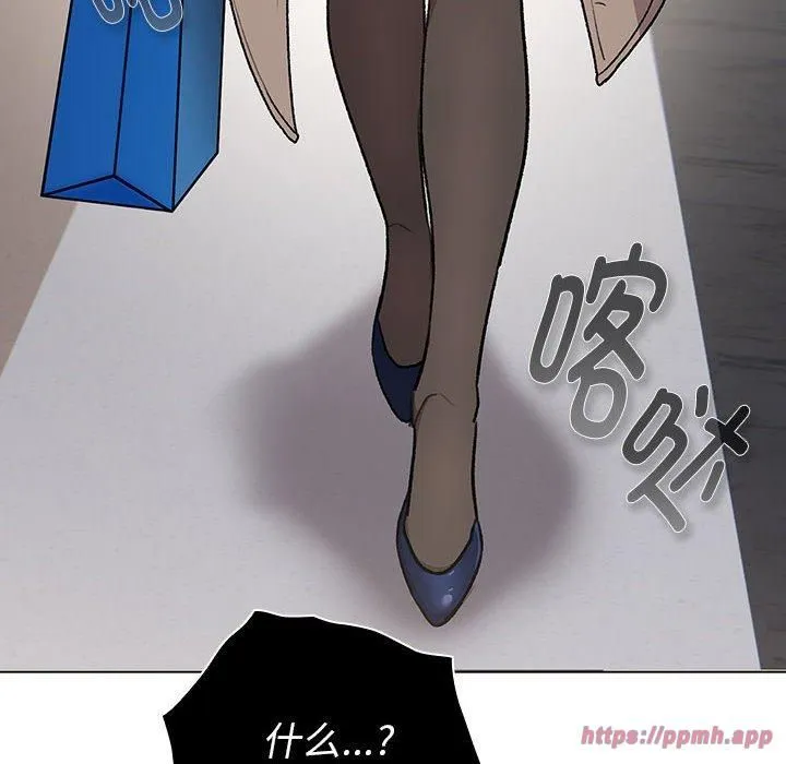 分组换换爱 - 第131話 - page 10